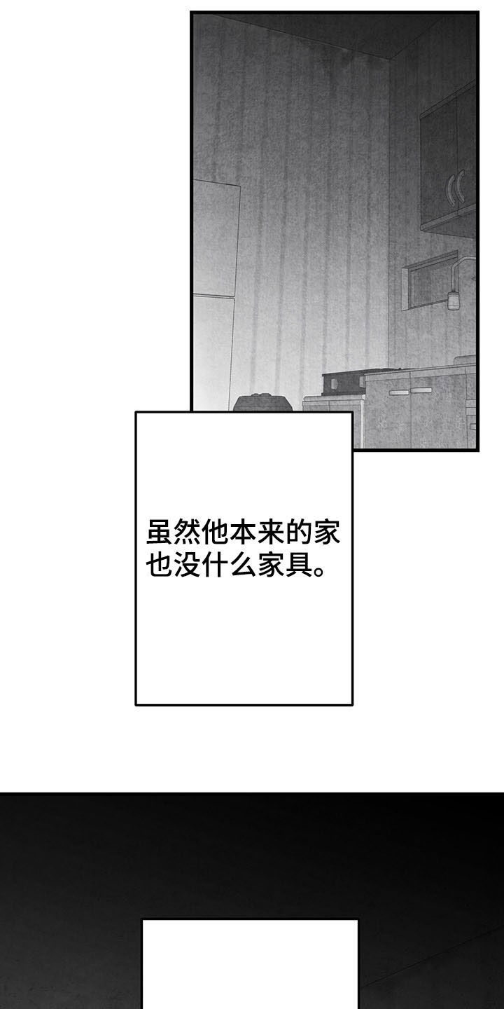 第104章：【第二季】全都忘掉10