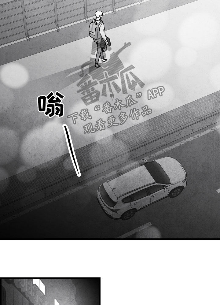 第77章：【第二季】聚餐16