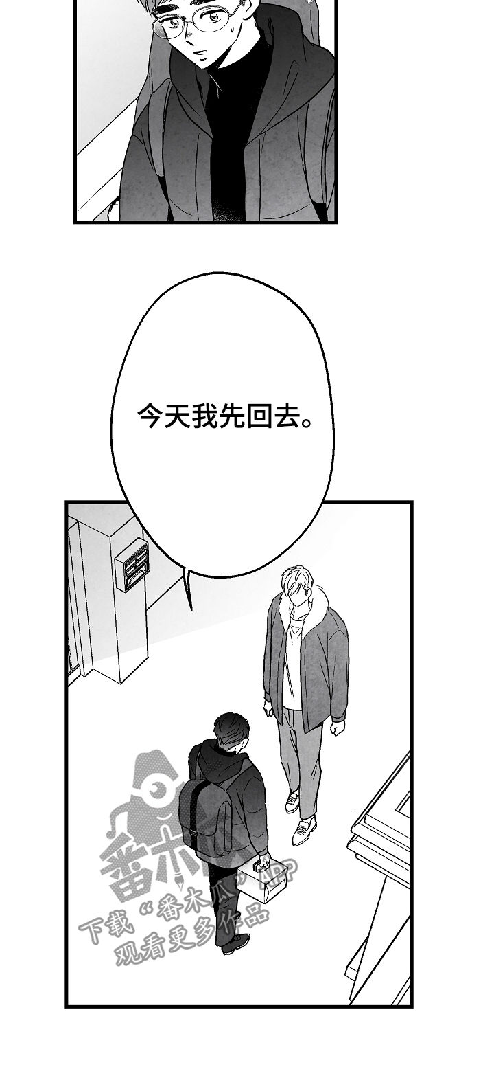 第59章：姐姐17