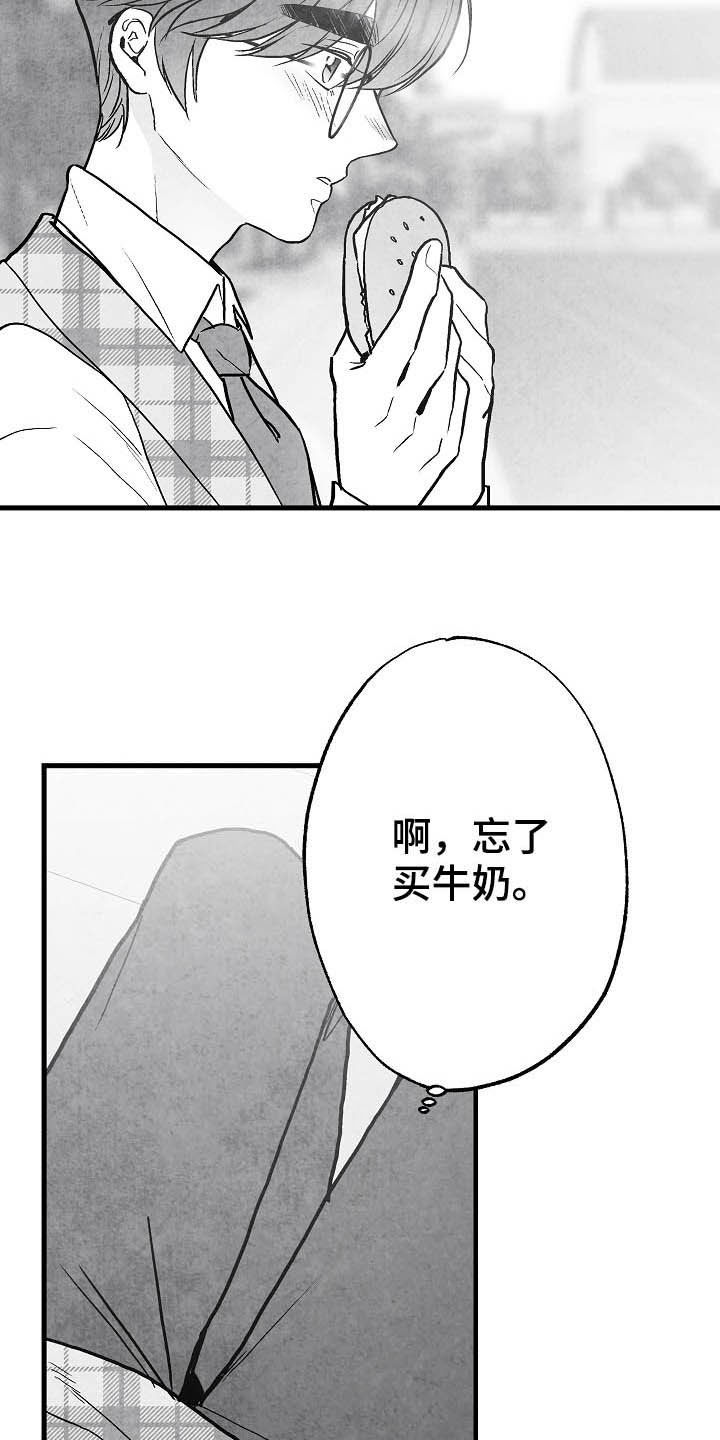 第91章：【第二季】初恋9
