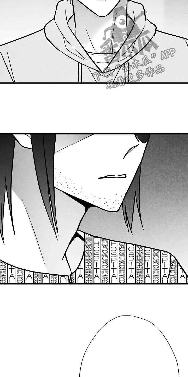 第102章：【第二季】苏醒25