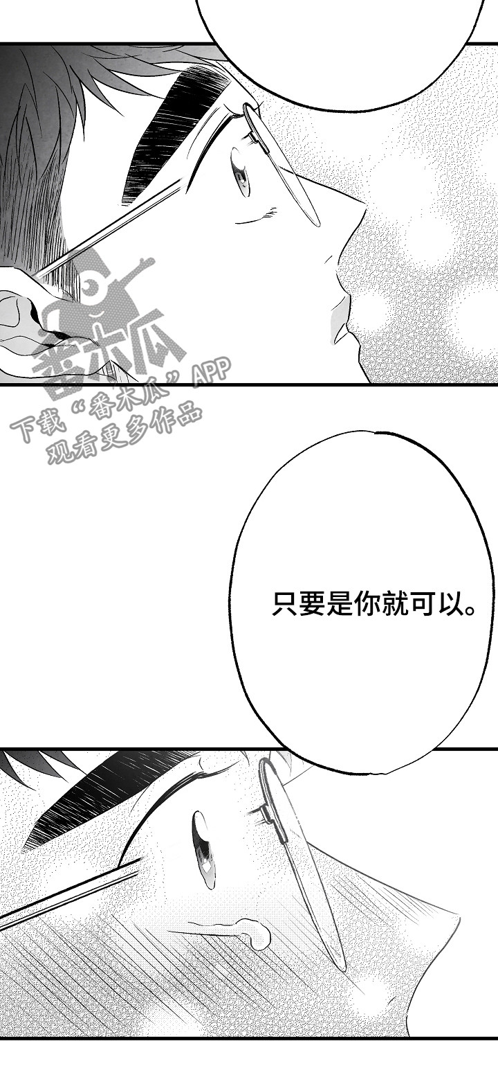 第52章：好甜14