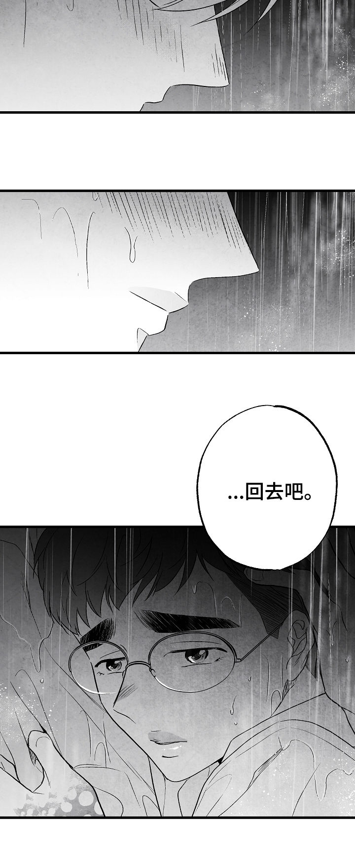 第57章：高考9
