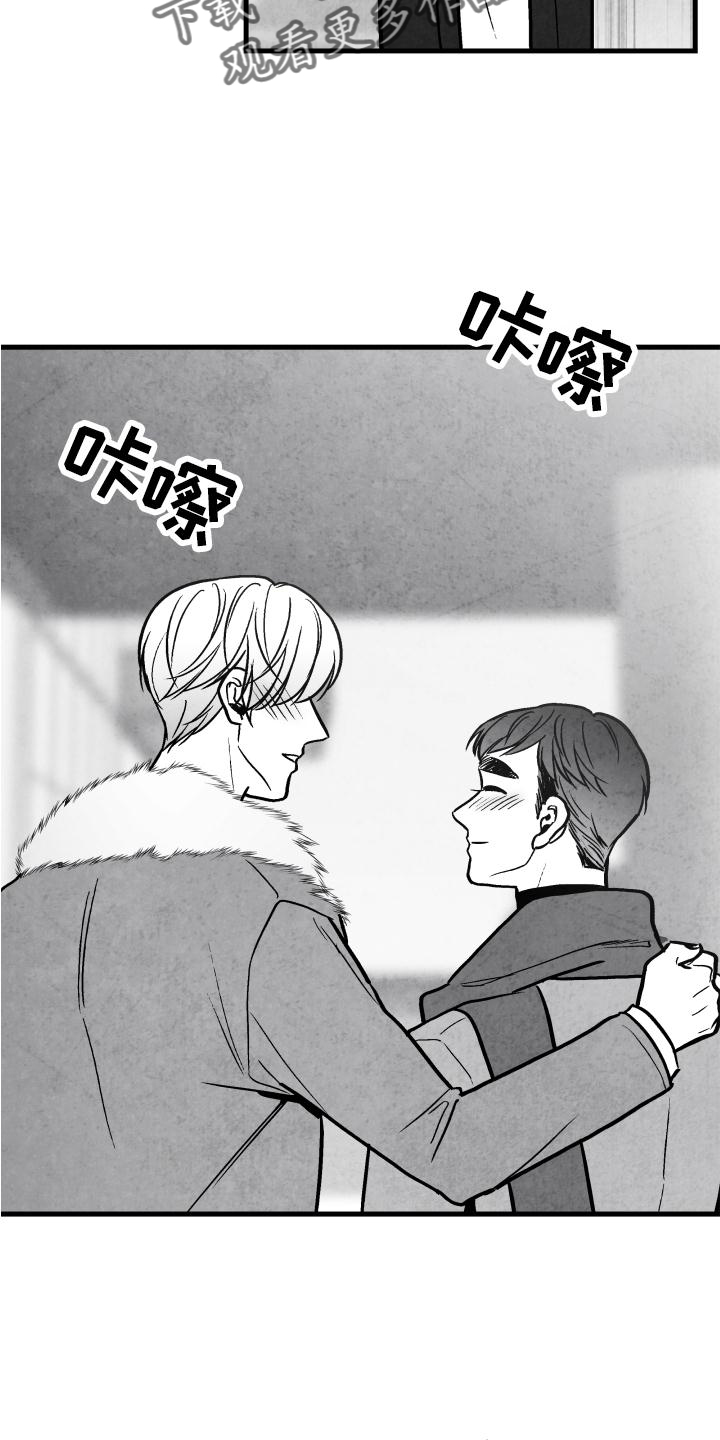 第114章：【第二季】抓拍23