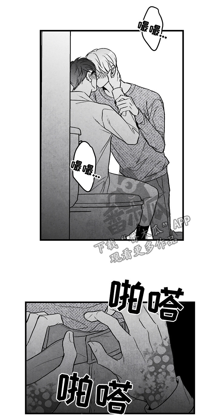 第54章：怎么办5