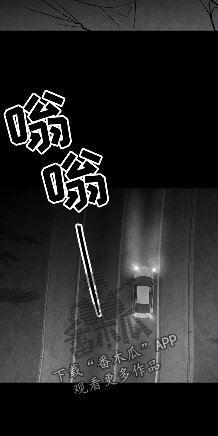 第135章：【第二季】真相16