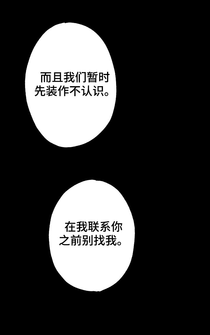 第69章：11年前15