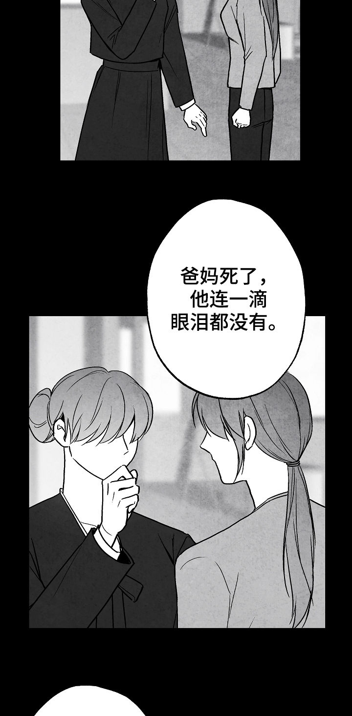 第70章：偿还4