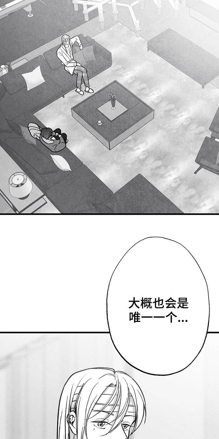 第99章：【第二季】做客12