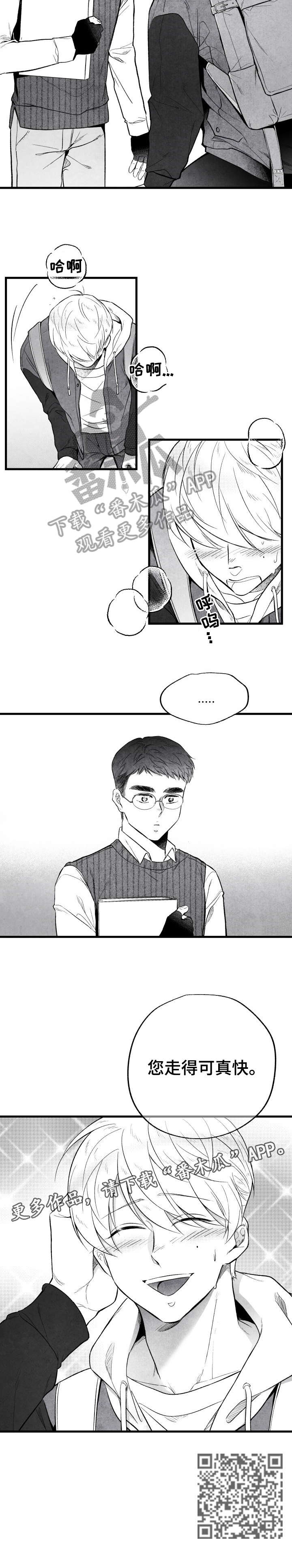 第15章：来啦2