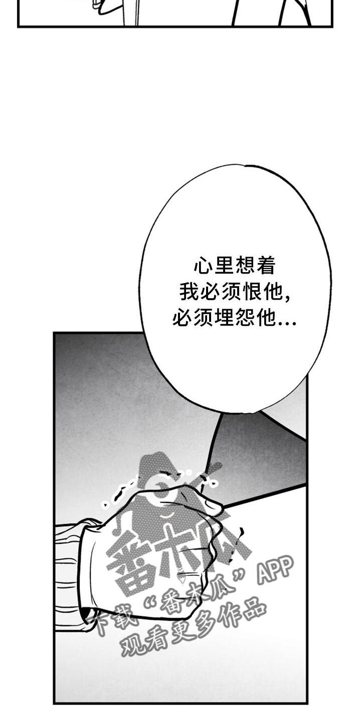 第130章：【第二季】好久不见14