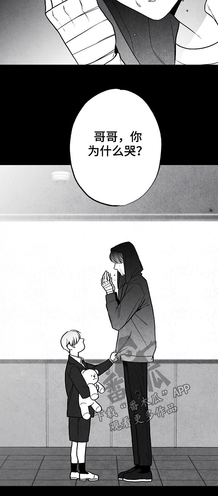 第70章：偿还1