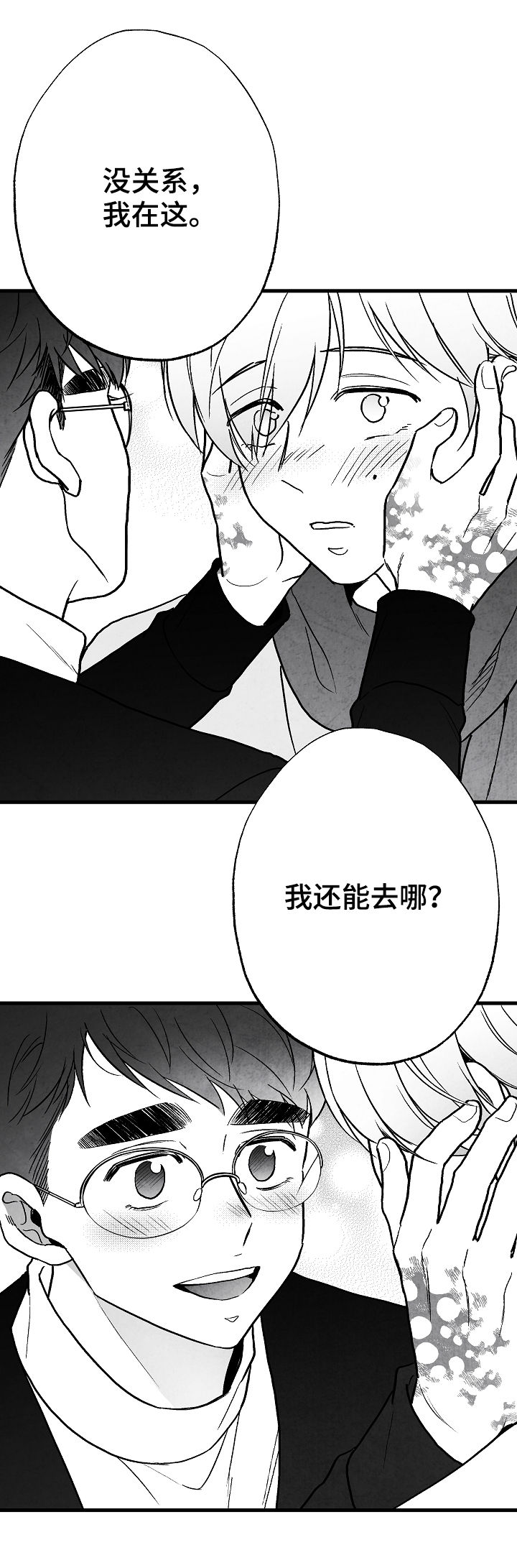 第74章：离开6