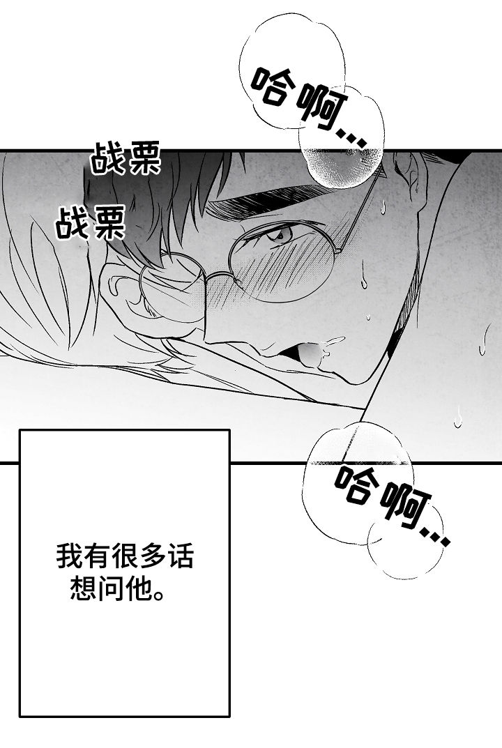 第68章：无法判断20