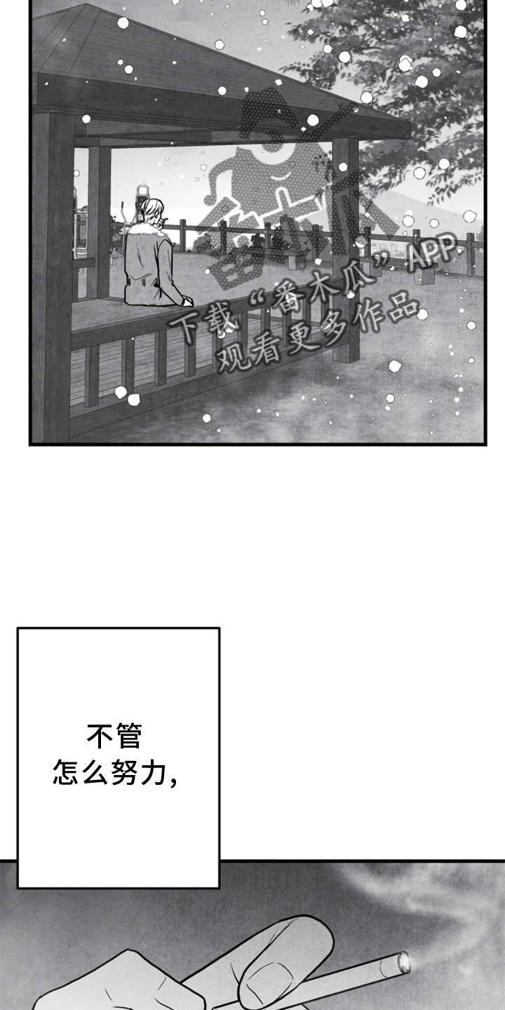 第123章：【第二季】联系6