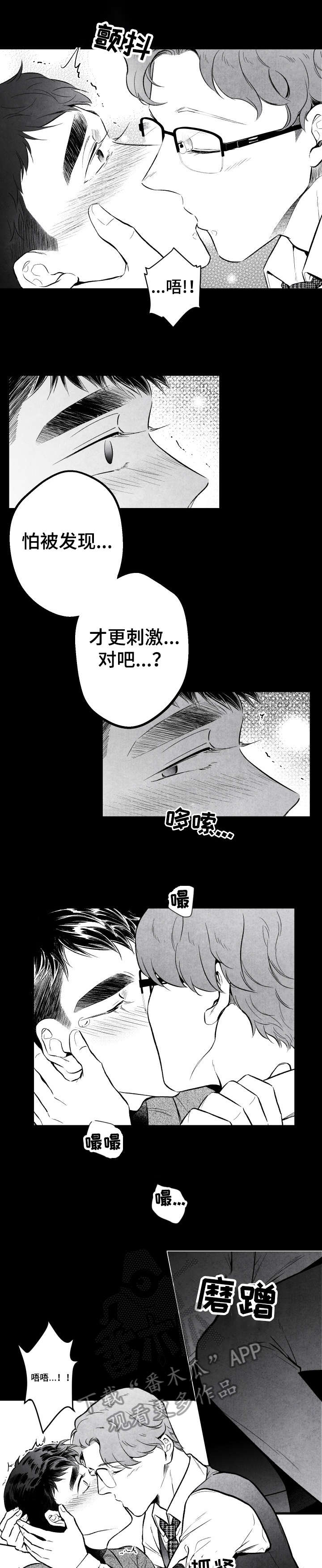 第12章：干什么8
