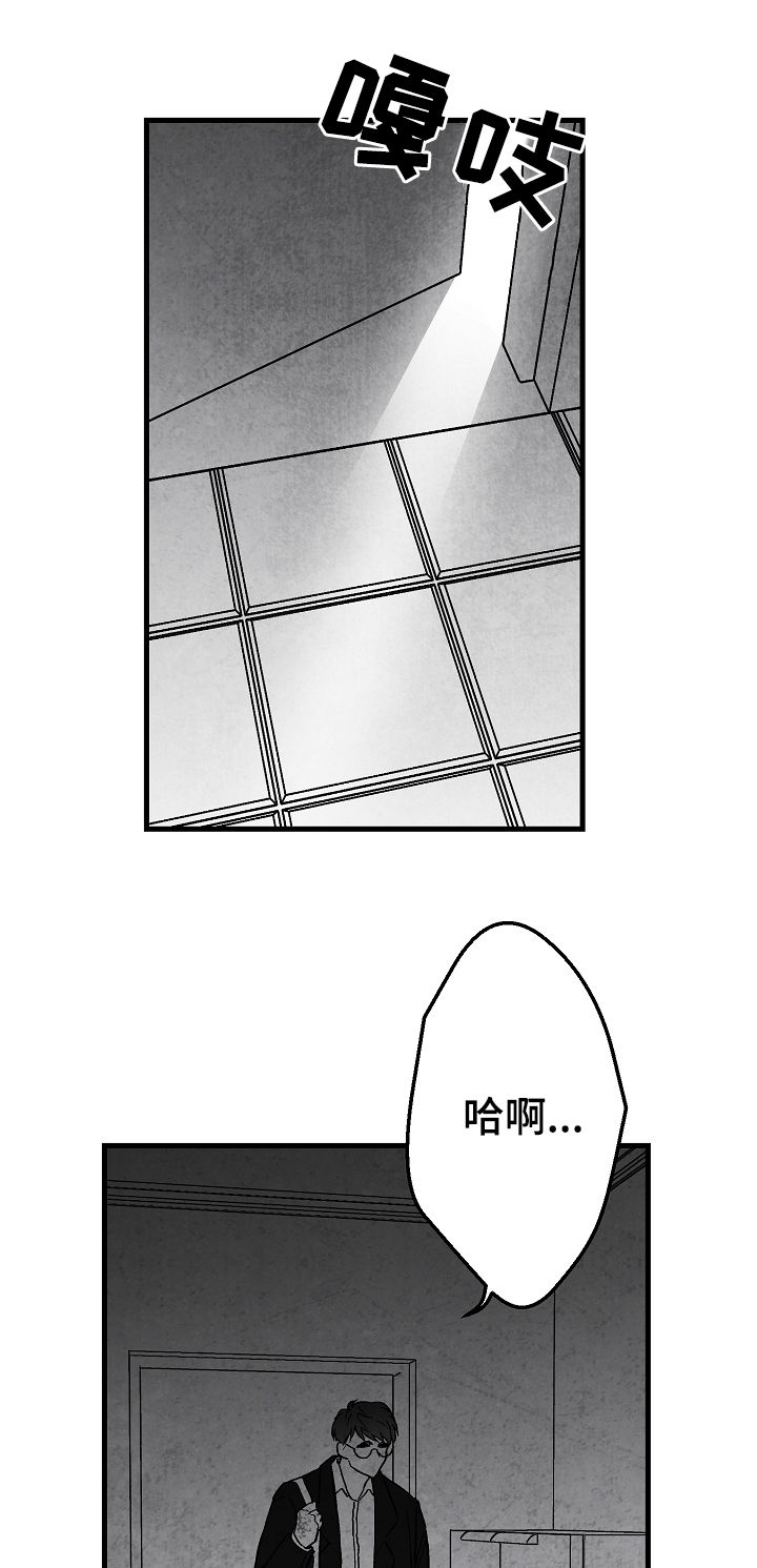 第61章：好过分14