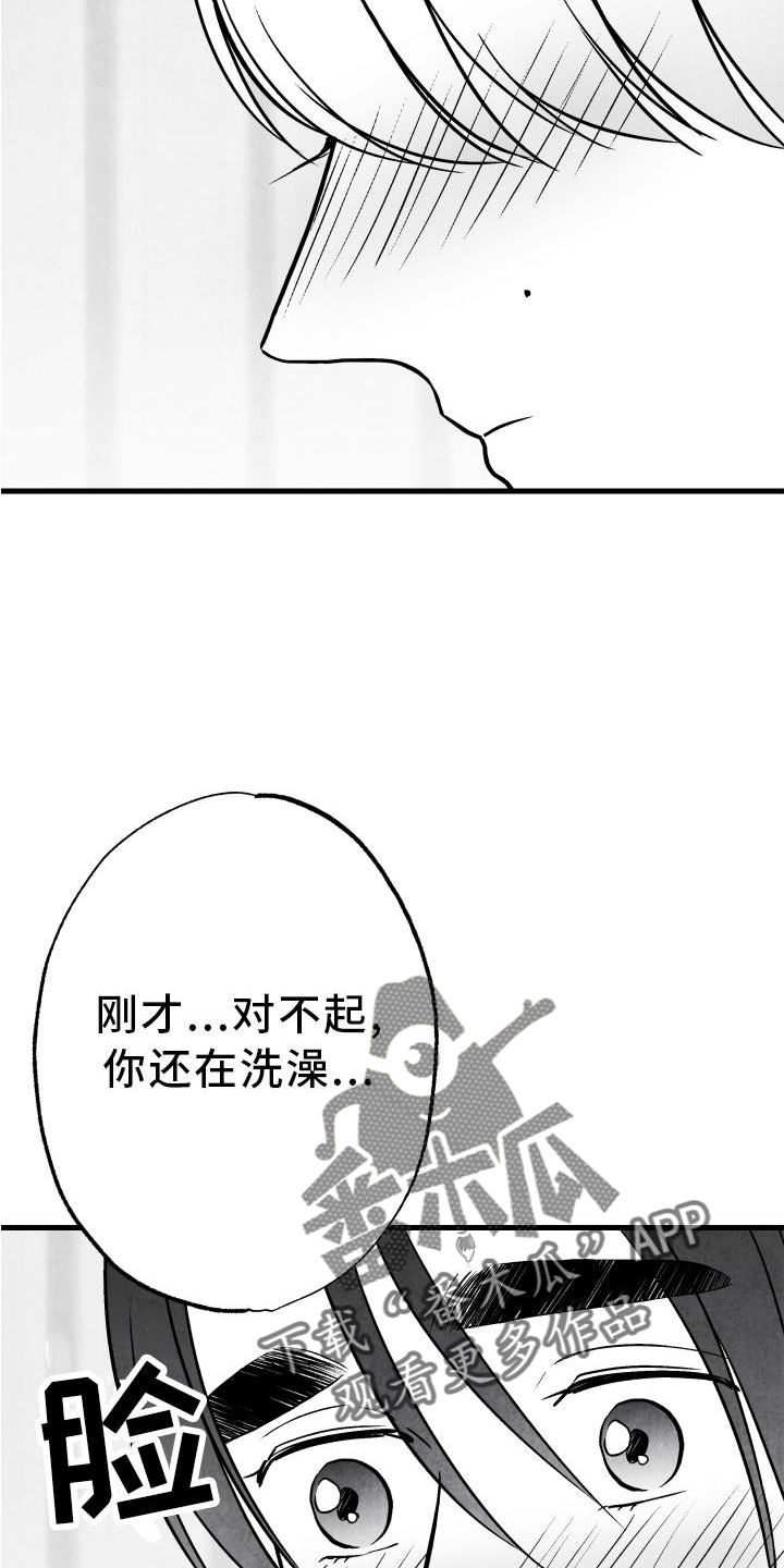 第111章：【第二季】按耐不住19
