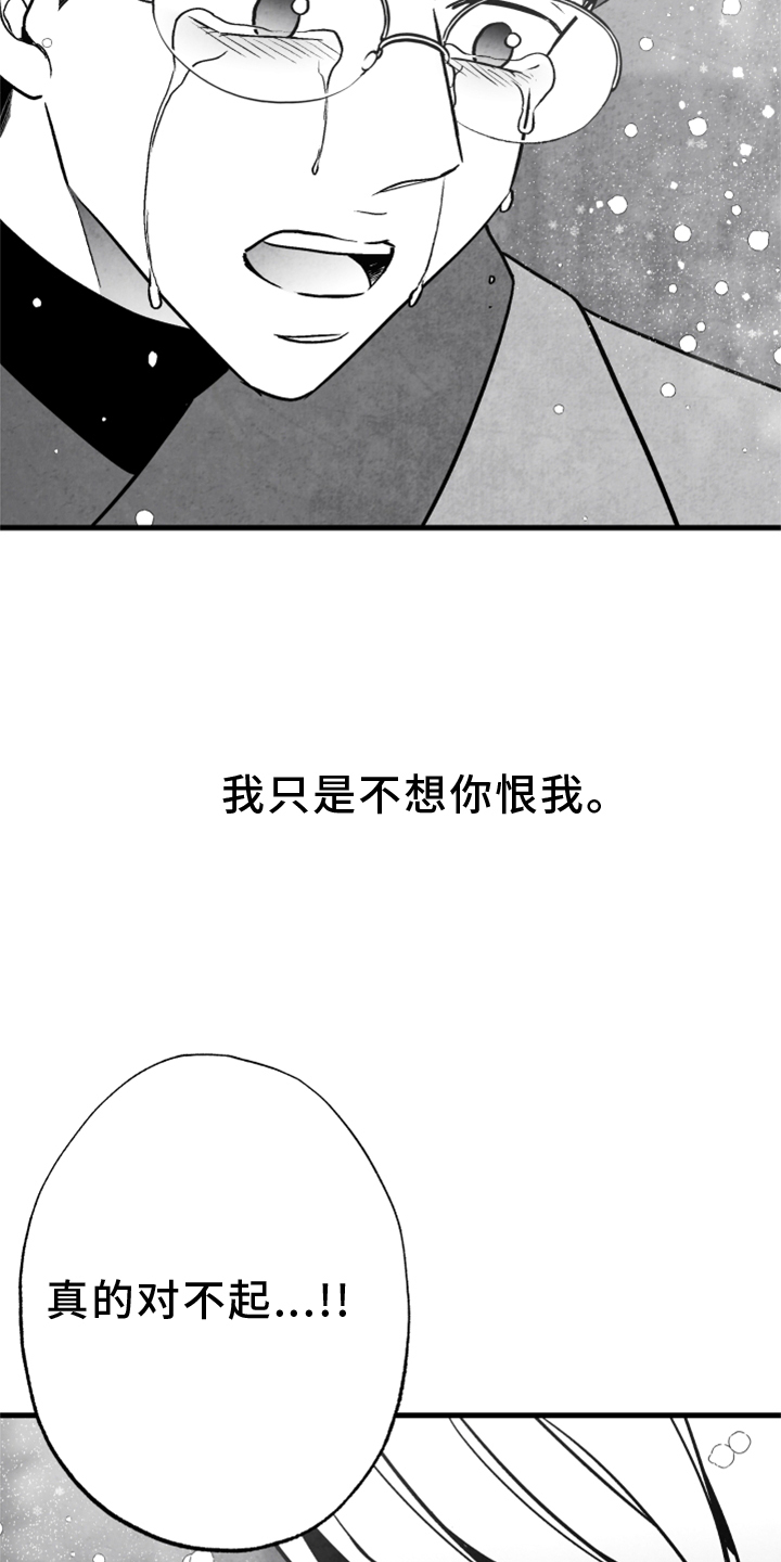 第122章：【第二季】为时已晚19