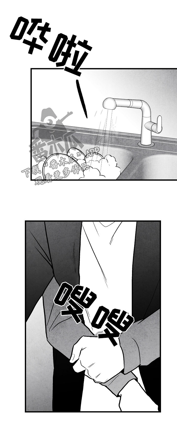 第74章：离开20