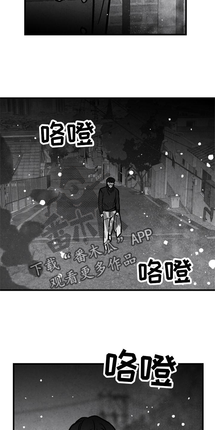 第130章：【第二季】好久不见23