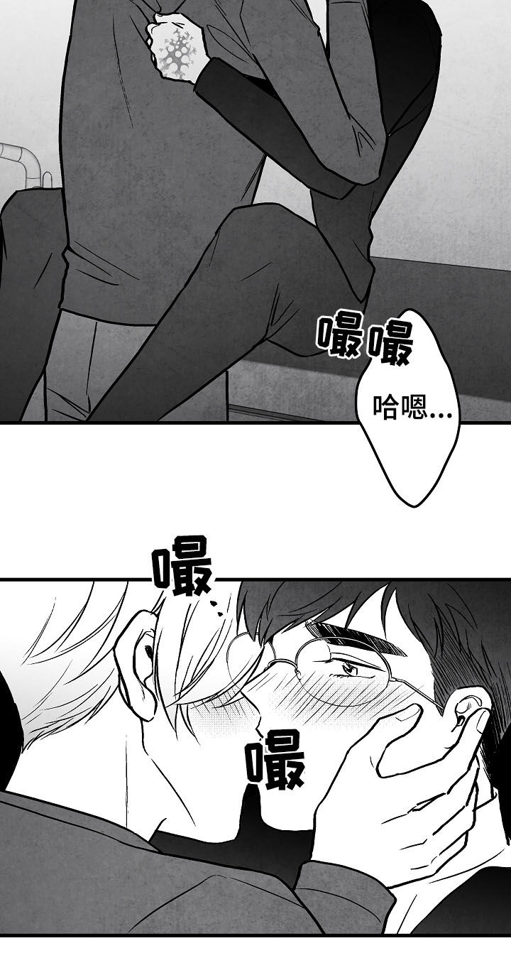 第75章：周末2