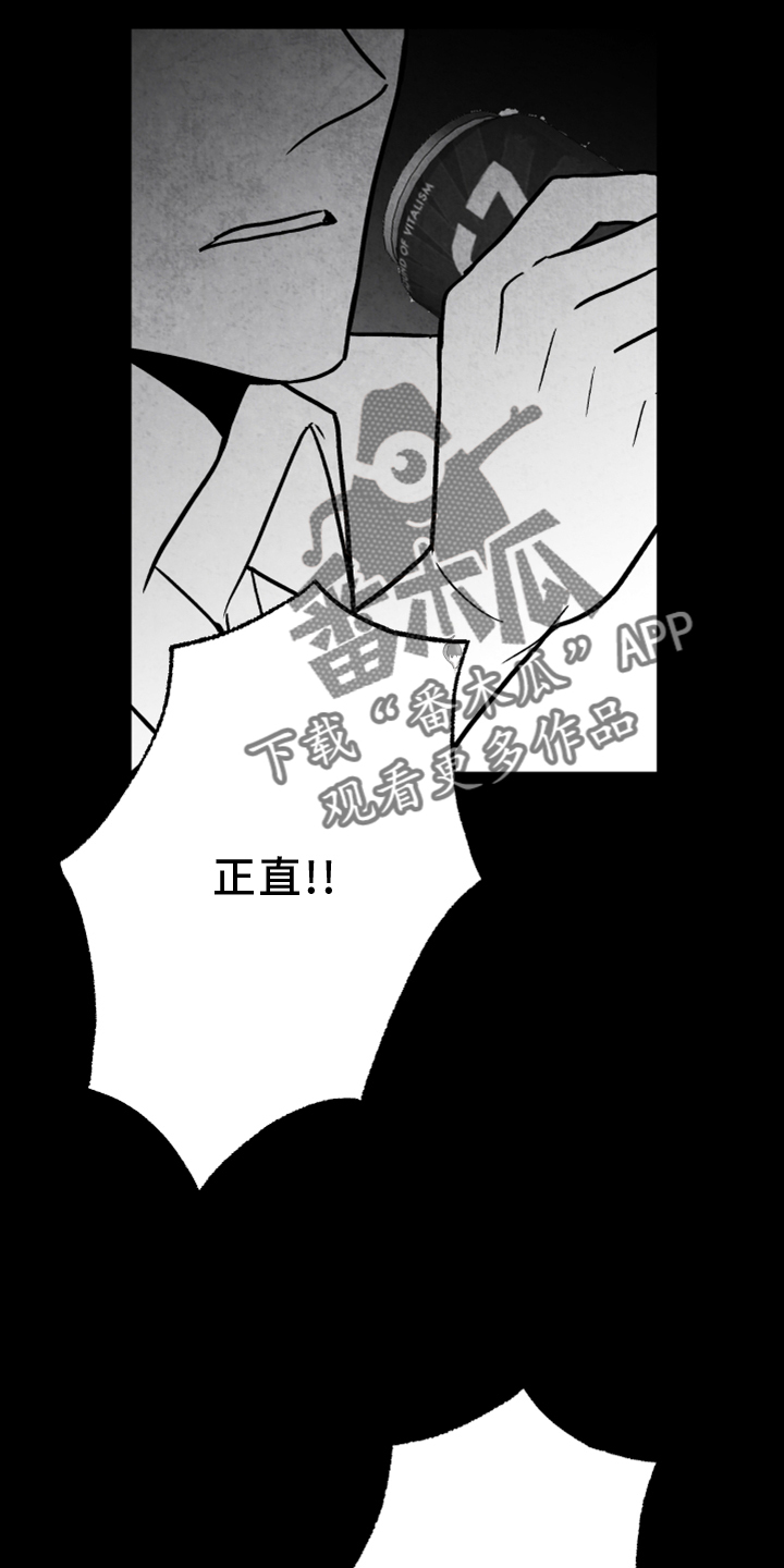 第135章：【第二季】真相18