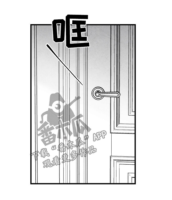 第65章：不确定10