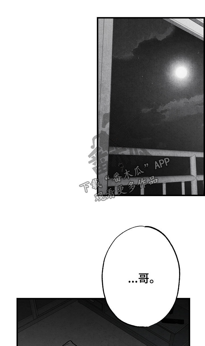 第75章：周末17