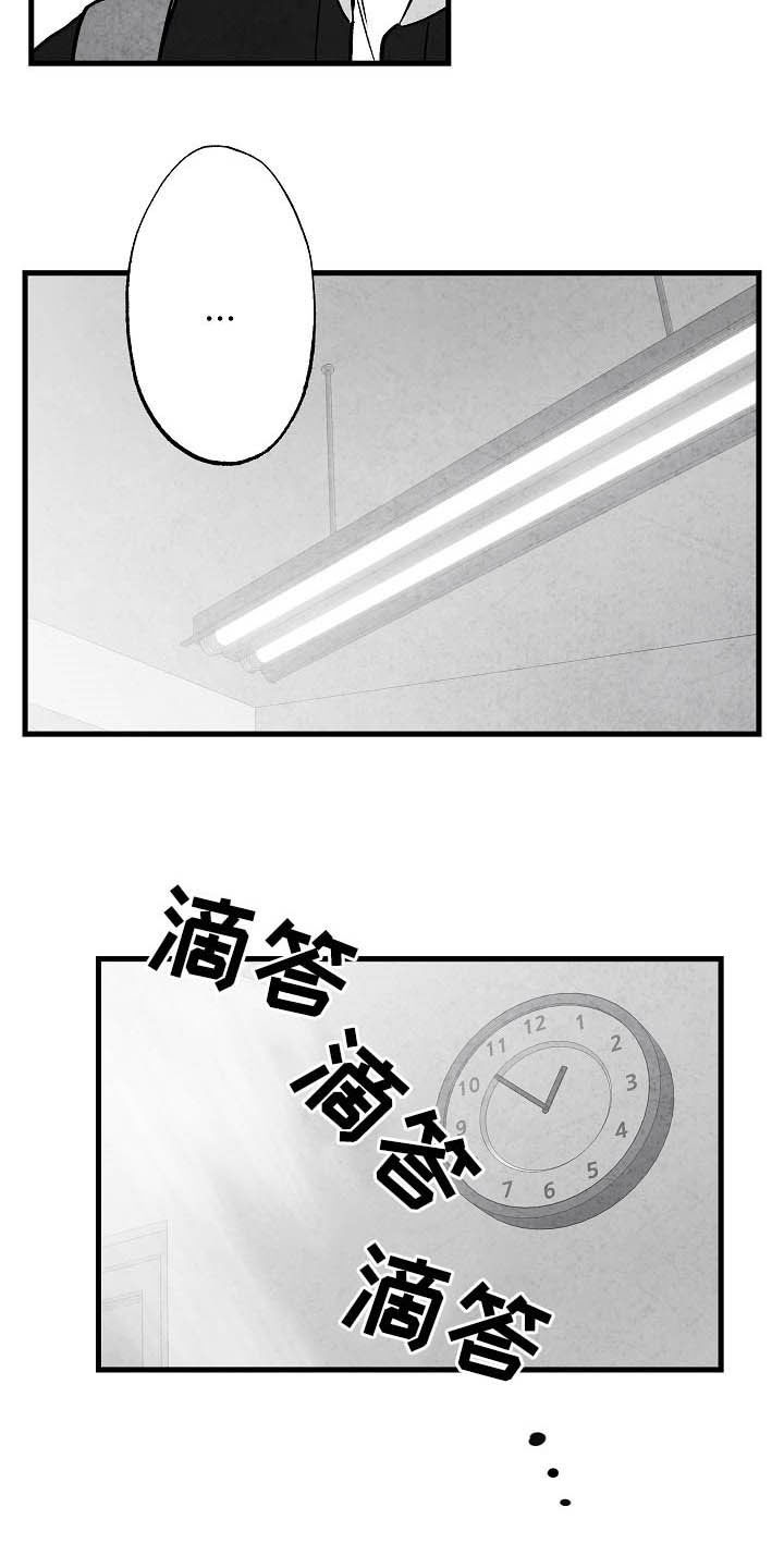 第94章：【第二季】社团20