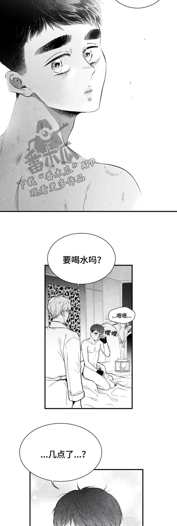 第26章：错过1