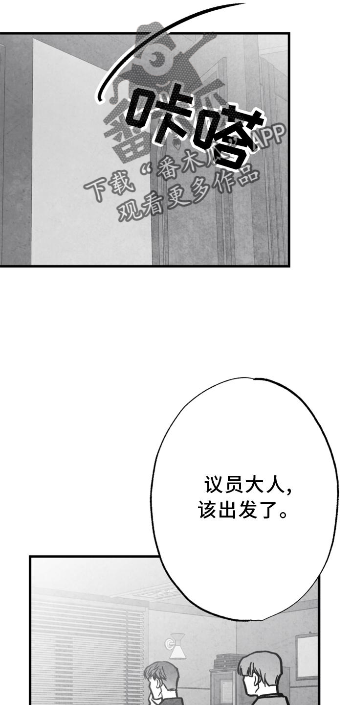 第127章：【第二季】极限1