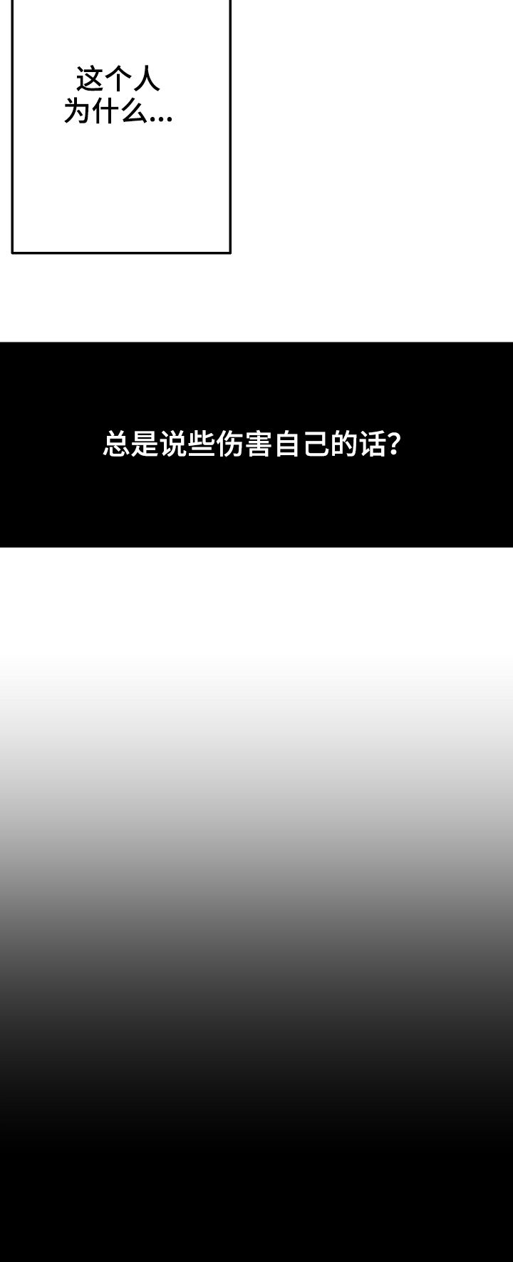 第42章：做不到9