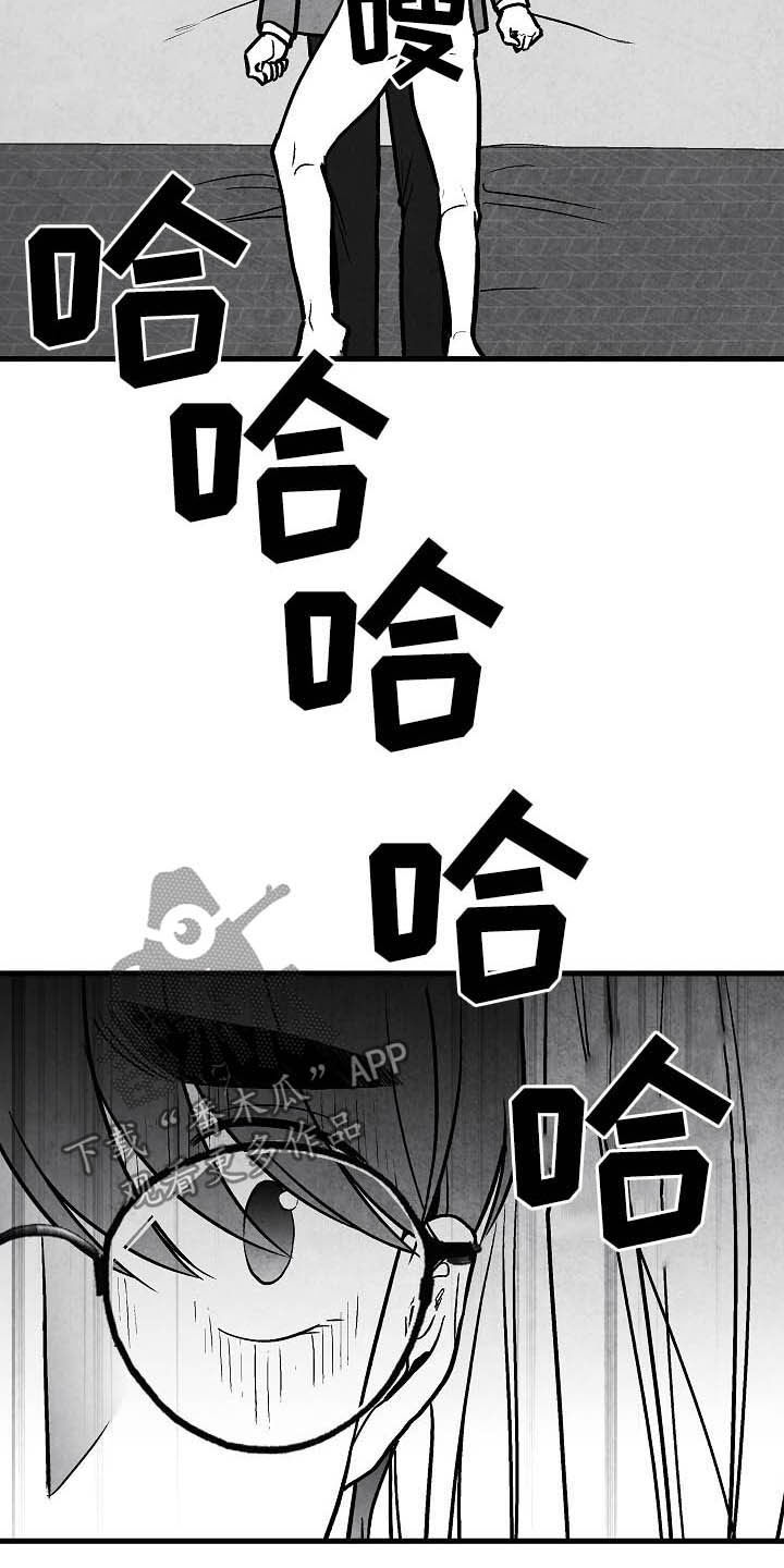 第102章：【第二季】苏醒6