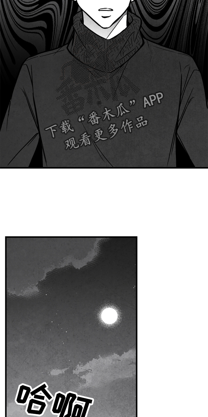 第133章：【第二季】灭口18