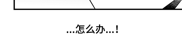 第54章：怎么办20