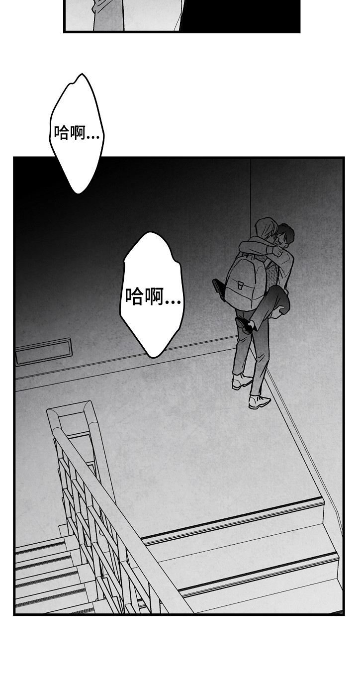 第53章：别说话15
