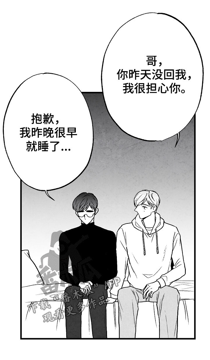 第66章：一件事20