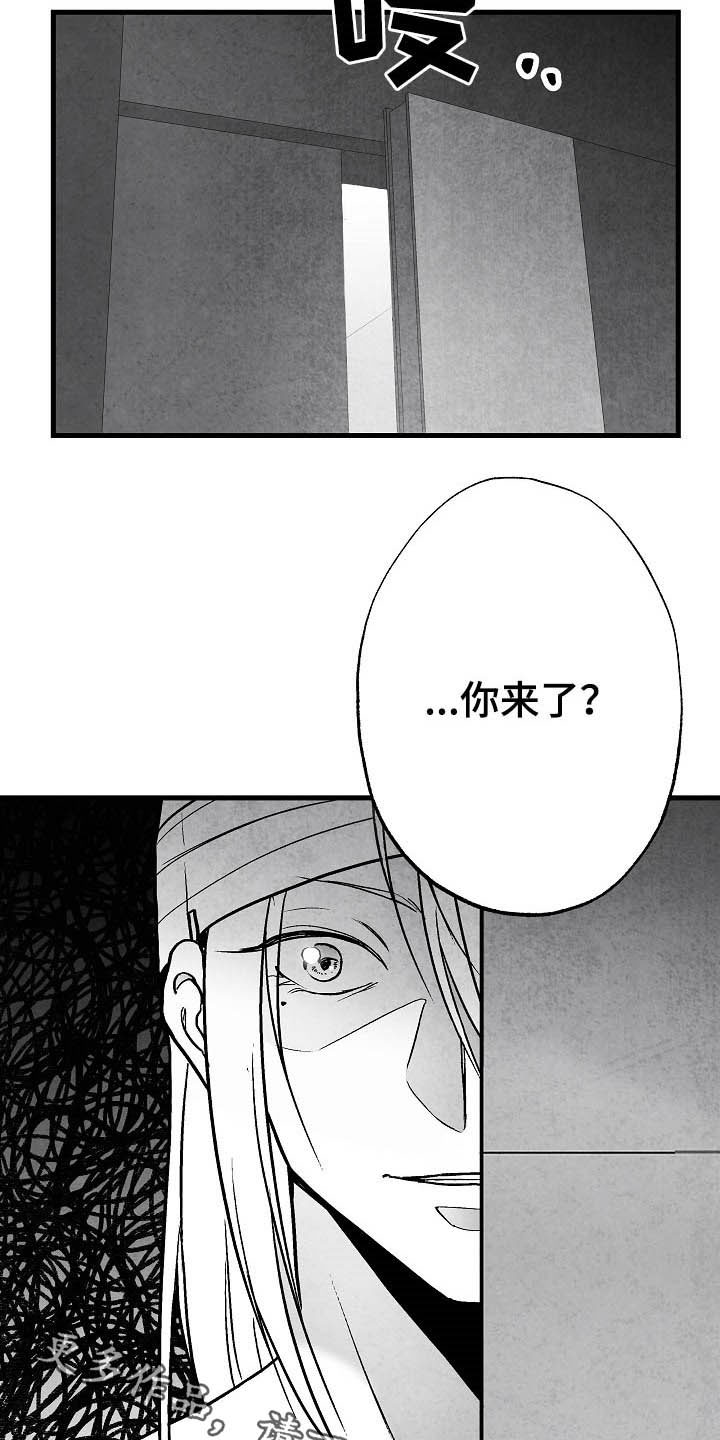 第98章：【第二季】邀请22