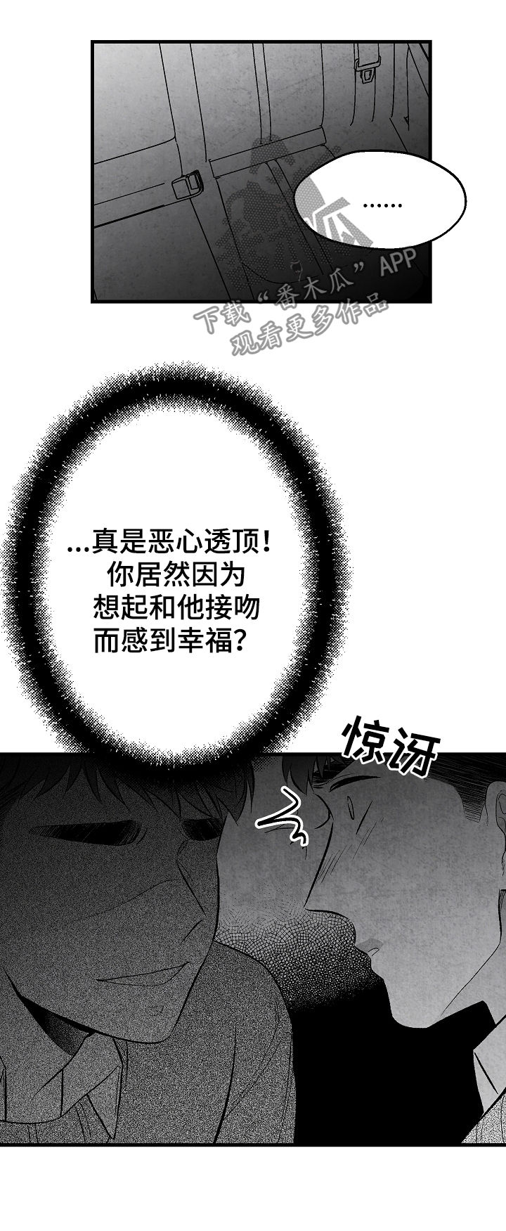 第36章：找上门4