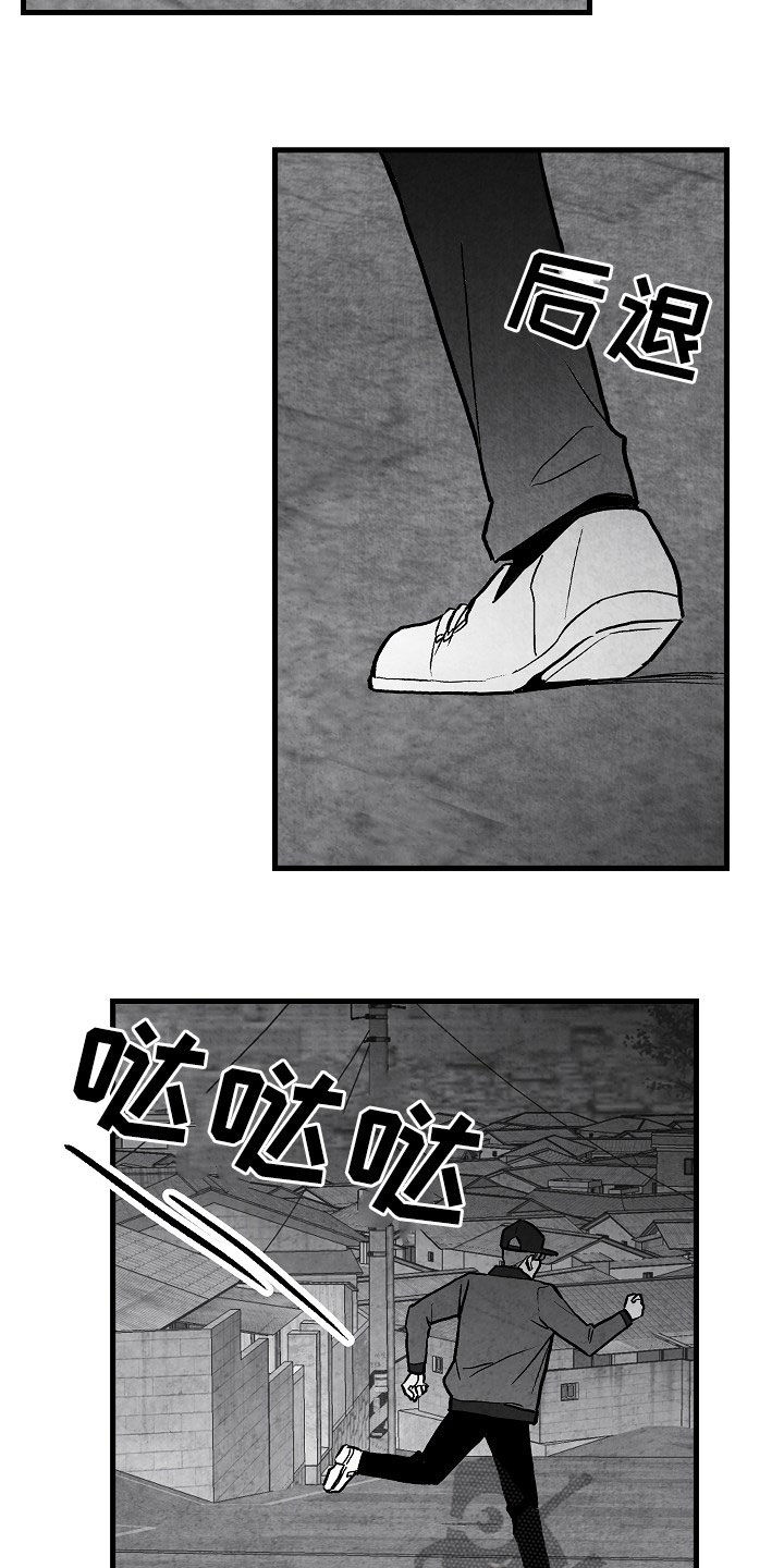 第86章：【第二季】行凶17