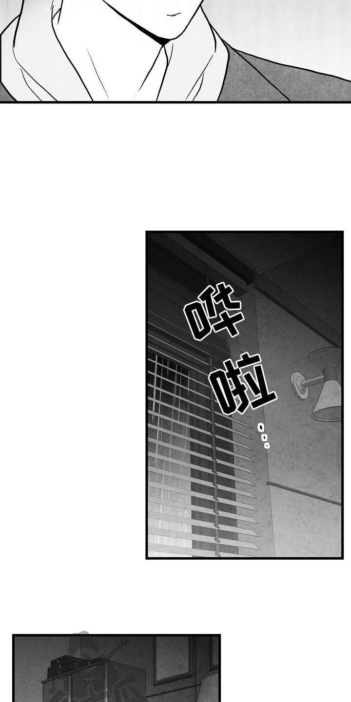第90章：【第二季】真凶18