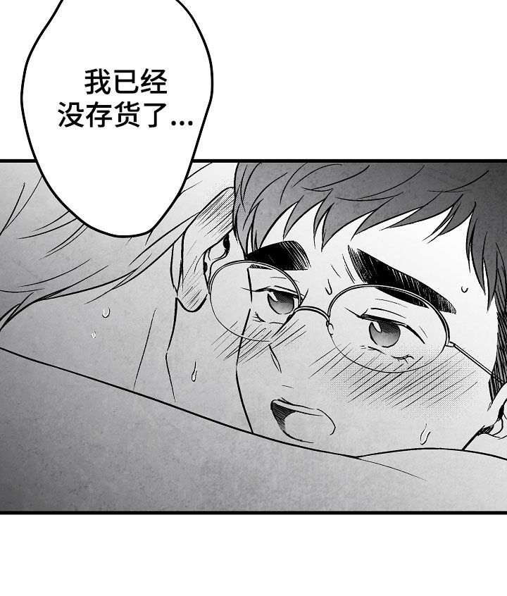 第75章：周末16