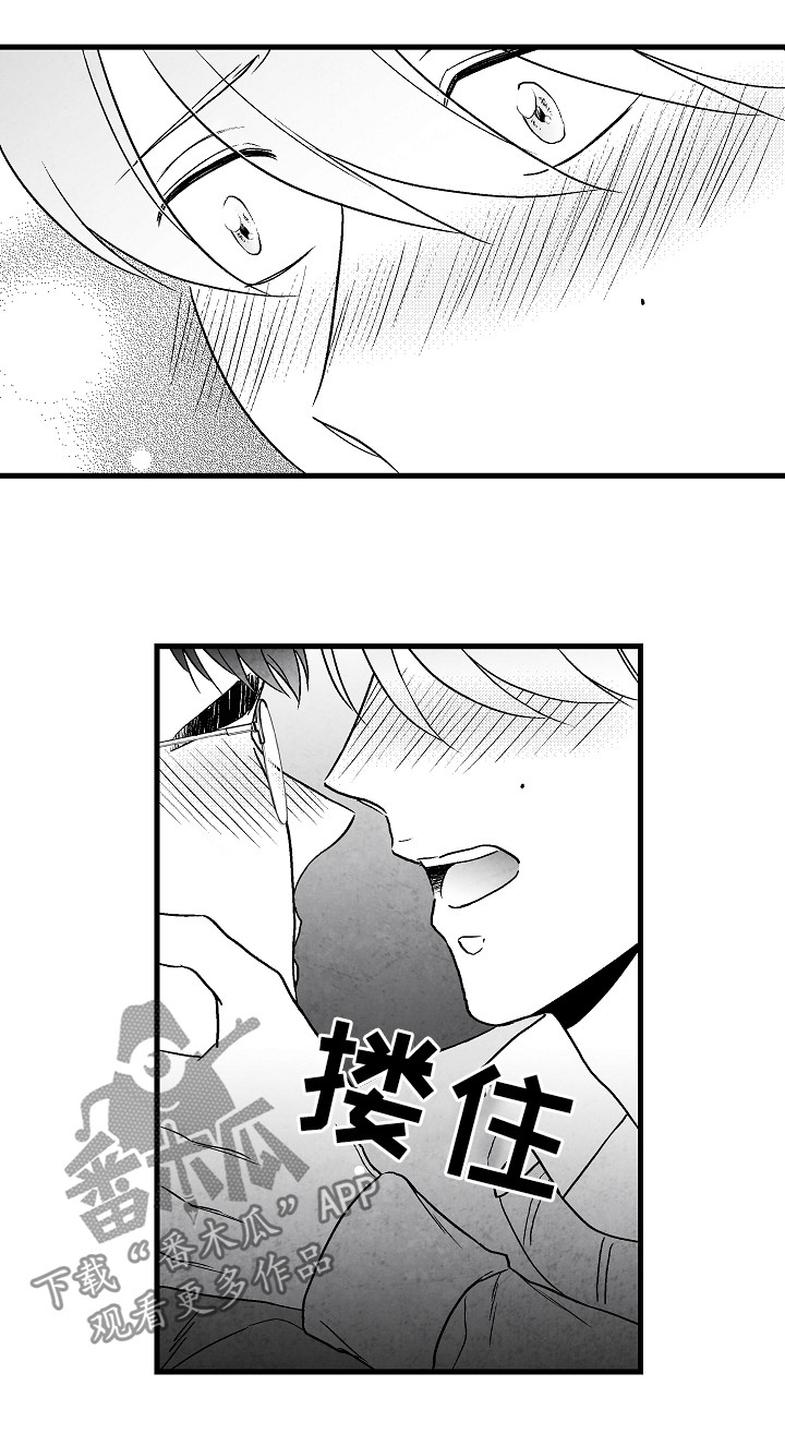 第52章：好甜18