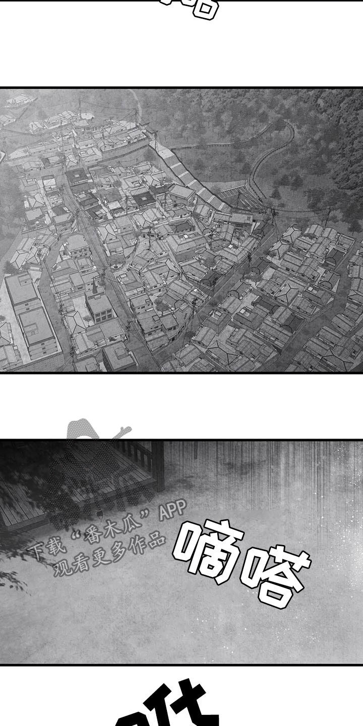 第105章：【第二季】幸好3