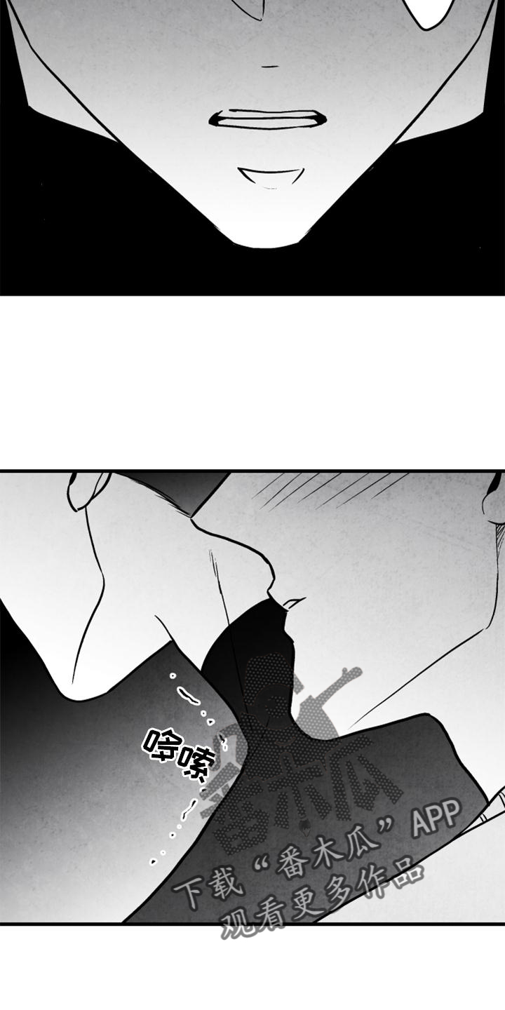 第117章：【第二季】忘记一切9