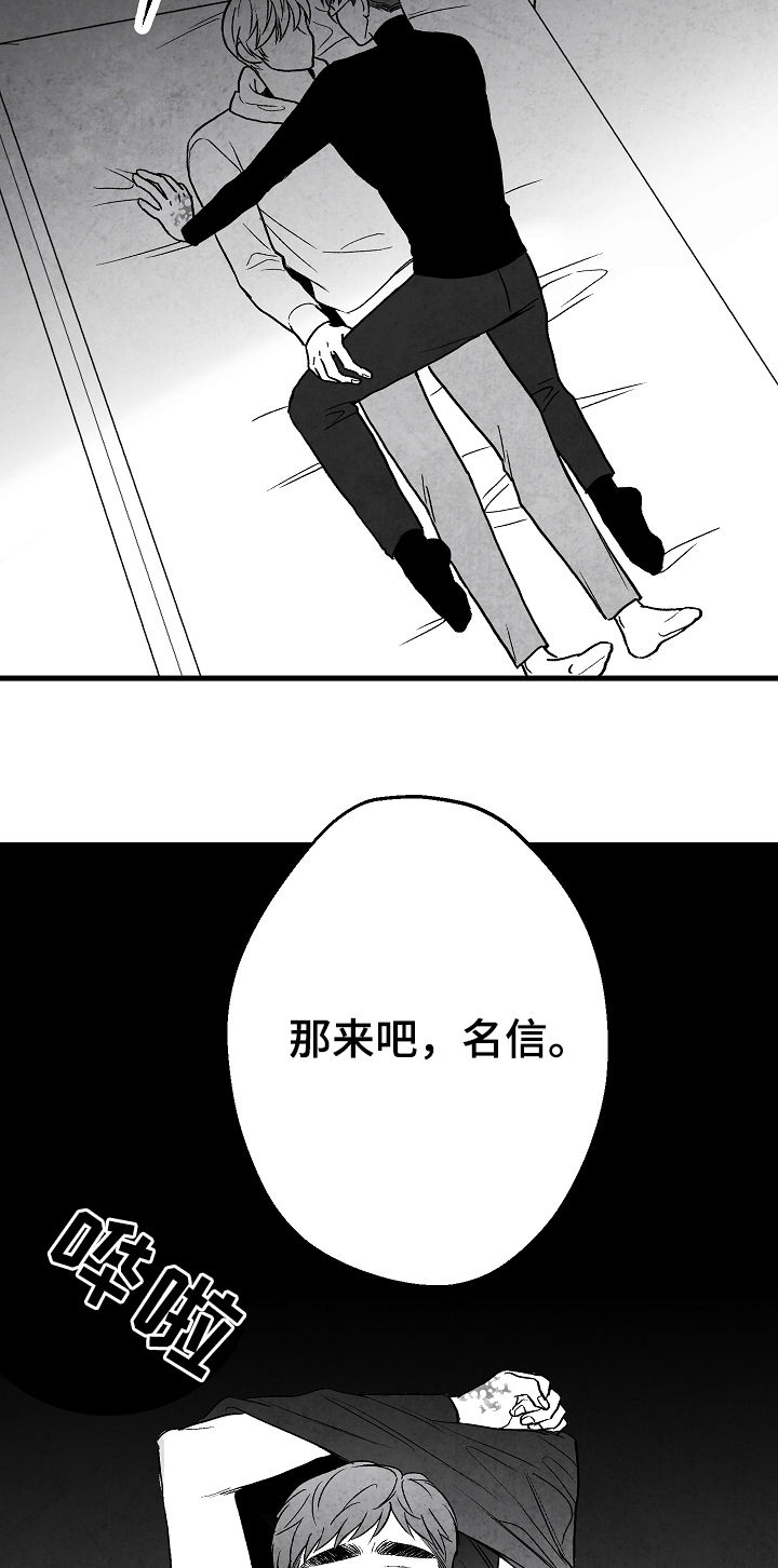 第68章：无法判断11