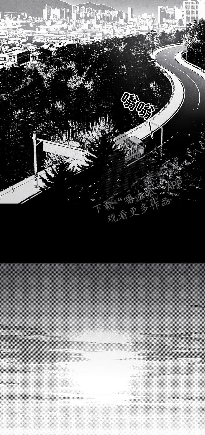 第32章：不幸福17