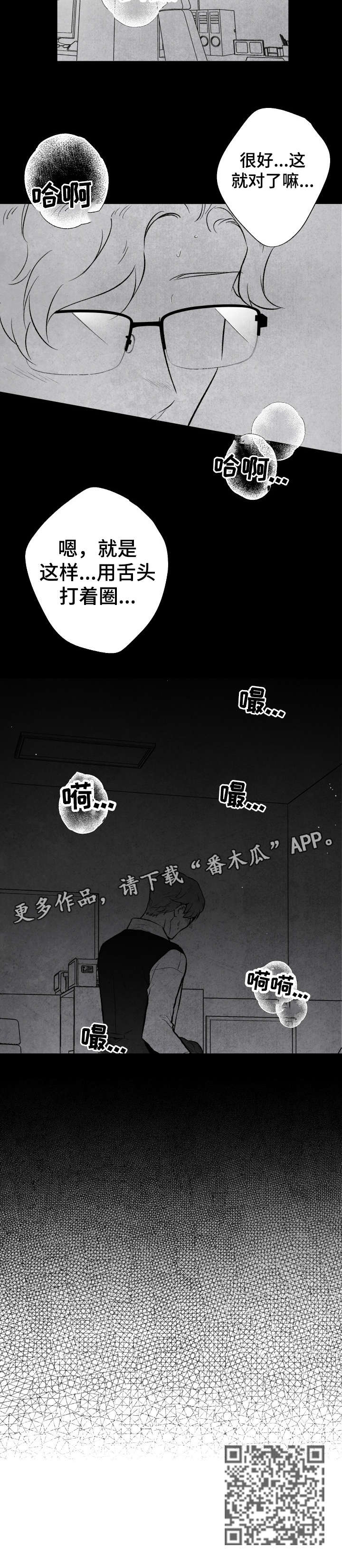 第13章：怎么办3