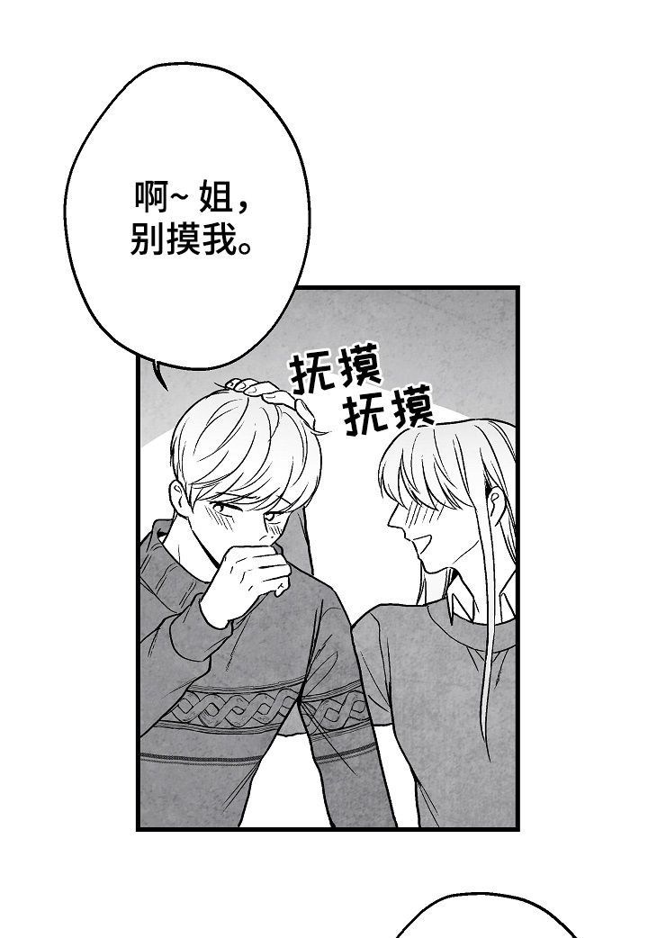 第64章：逃11